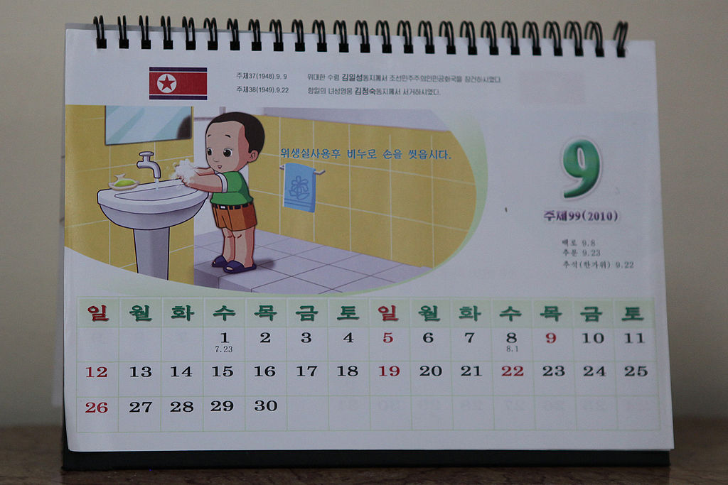 Calendar page for September 2010 (99 Juche) in maternity hospital, Pyongyang, North Korea.